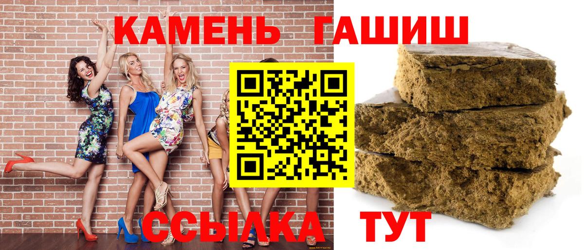 ГАШ Cannabis  Вход с VPN  Протвино  Гашиш ice o lator 