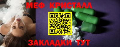 экстази Партизанск