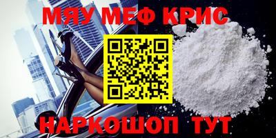 альфа пвп Пушкино