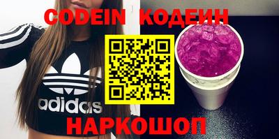 кокаин Первоуральск