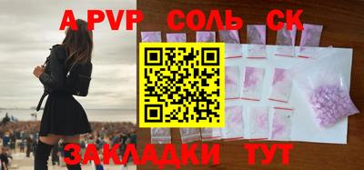кокаин Первоуральск
