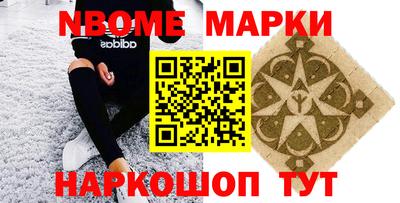 кокаин Первоуральск