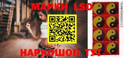 экстази Партизанск
