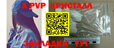 экстази Партизанск