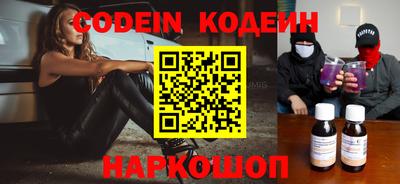 кокаин Первоуральск