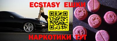 синтетический гашиш Рязань