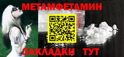 кокаин Первоуральск