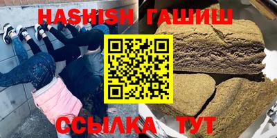 альфа пвп Пушкино
