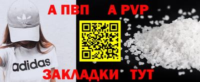 COCAINE Пенза