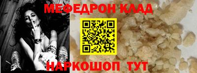 эйфоретик Рыбинск