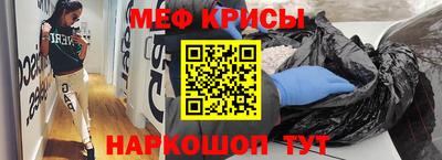 альфа пвп Пушкино