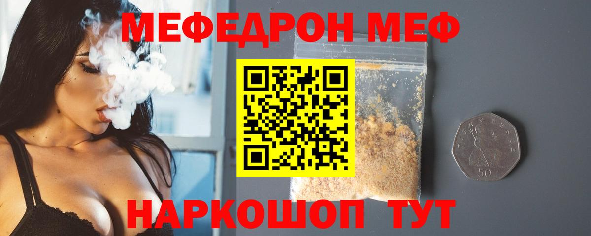 МЯУ-МЯУ VHQ  Вход с VPN  Протвино 