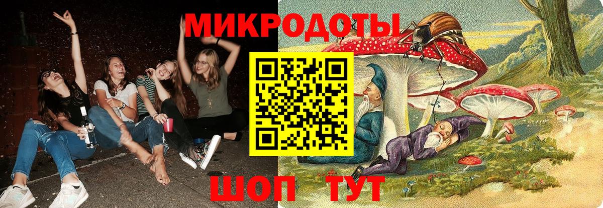 Псилоцибиновые грибы ЛСД  Псилоцибиновые грибы мухоморы  Вход с VPN  Протвино 