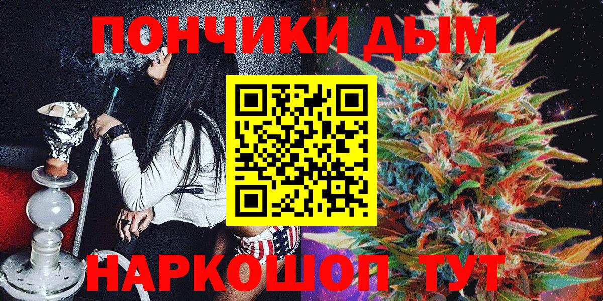 Каннабис Amnesia  Бошки марихуана SATIVA & INDICA  Протвино  Вход с VPN  Бошки Шишки марихуана 